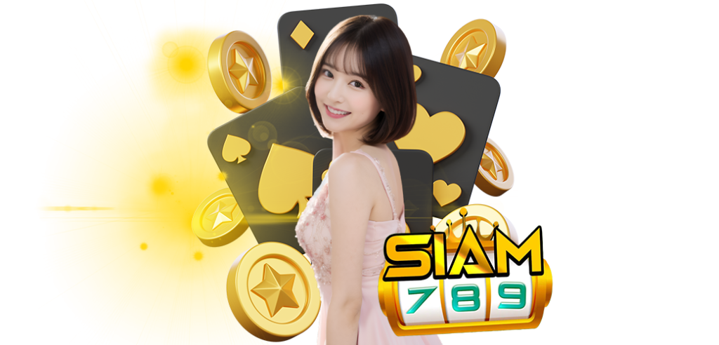 เสือมังกรออนไลน์ เกมไพ่ใบเดียวที่ทำกำไรได้ดีที่สุด siam789 นางแบบ 26.05.67