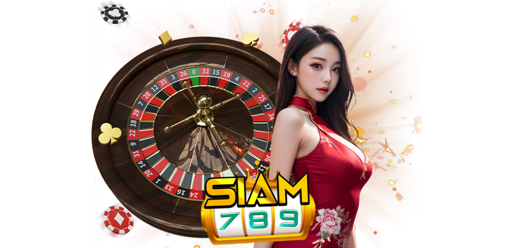 รูเล็ตออนไลน์ เกมยอดนิยมอันดับ1 บนเว็บ siam789 นางแบบ 26.05.67