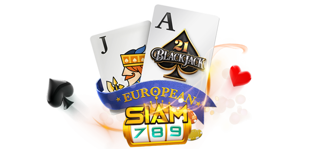 แบล็คแจ็คออนไลน์ เกมที่มีคนนิยมเล่นมากที่สุด บนเว็บ siam789 26.05.67